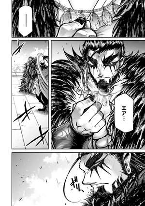 bộ 終末のワルキューレ異聞 呂布奉先飛将伝 4 - record of ragnarok - Ảnh 8