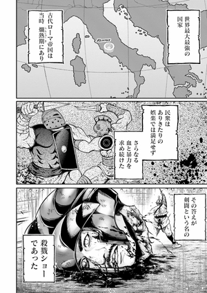 bộ 終末のワルキューレ異聞 呂布奉先飛将伝 6 - record of ragnarok - Ảnh 11