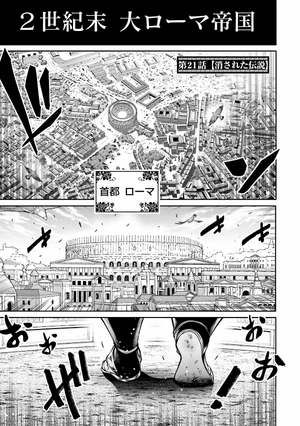 bộ 終末のワルキューレ異聞 呂布奉先飛将伝 6 - record of ragnarok - Ảnh 4