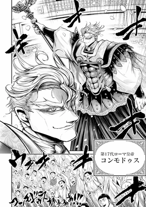 bộ 終末のワルキューレ異聞 呂布奉先飛将伝 6 - record of ragnarok - Ảnh 5