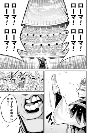 bộ 終末のワルキューレ異聞 呂布奉先飛将伝 6 - record of ragnarok - Ảnh 6