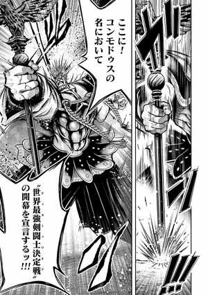 bộ 終末のワルキューレ異聞 呂布奉先飛将伝 6 - record of ragnarok - Ảnh 8