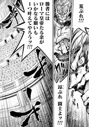 bộ 終末のワルキューレ異聞 呂布奉先飛将伝 6 - record of ragnarok - Ảnh 9