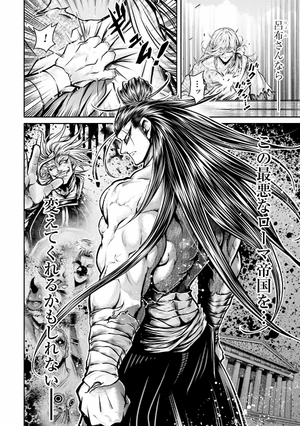 bộ 終末のワルキューレ異聞 呂布奉先飛将伝 7 - the flying general 7 - record of ragnarok - Ảnh 8