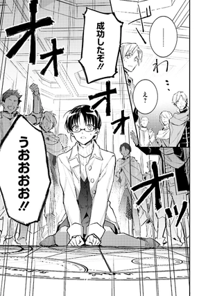 bộ 聖女の魔力は万能です 1 - seijo no maryoku wa bannodesu - the power of the saint is all around - Ảnh 8