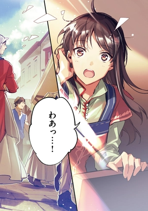 bộ 聖女の魔力は万能です 2 - seijo no maryoku wa bannodesu - the power of the saint is all around - Ảnh 4