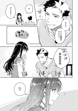 bộ 聖女の魔力は万能です 3 - seijo no maryoku wa bannodesu - the power of the saint is all around - Ảnh 7