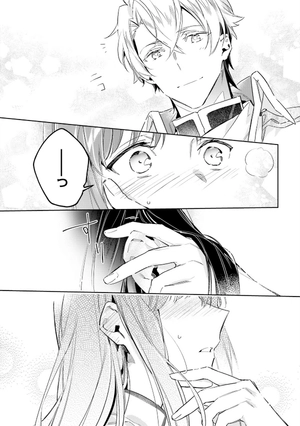 bộ 聖女の魔力は万能です 4 - seijo no maryoku wa bannodesu - the power of the saint is all around - Ảnh 8