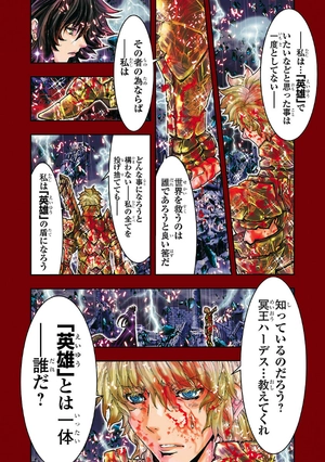 bộ 聖闘士星矢 episode.g アサシン 12 - saint seiya episode.g assassin 12 - Ảnh 7