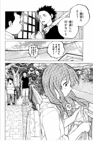 bộ 聲の形 3 - koe no katachi - a silent voice - Ảnh 7