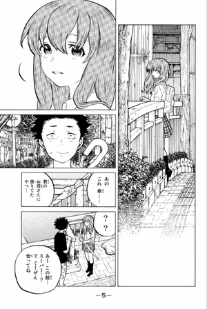 bộ 聲の形 3 - koe no katachi - a silent voice - Ảnh 8