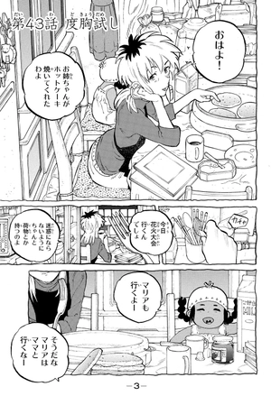 bộ 聲の形 6 - koe no katachi - a silent voice - Ảnh 5