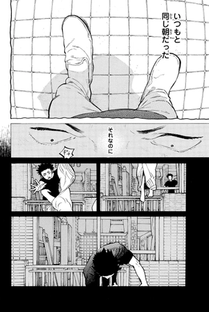 bộ 聲の形 6 - koe no katachi - a silent voice - Ảnh 6