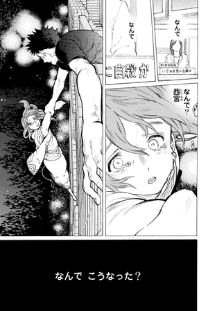 bộ 聲の形 6 - koe no katachi - a silent voice - Ảnh 7