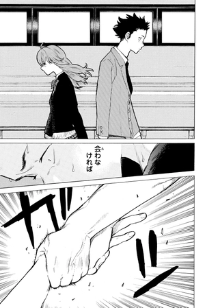 bộ 聲の形 6 - koe no katachi - a silent voice - Ảnh 9