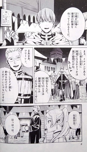 bộ 葬送のフリーレン 1 - sousou no frieren - frieren: beyond journey's end - Ảnh 5