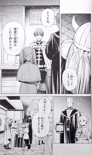 bộ 葬送のフリーレン 1 - sousou no frieren - frieren: beyond journey's end - Ảnh 6