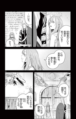 bộ 葬送のフリーレン 10 - sousou no frieren - frieren: beyond journey's end - Ảnh 16