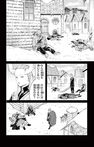 bộ 葬送のフリーレン 10 - sousou no frieren - frieren: beyond journey's end - Ảnh 6