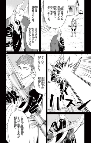 bộ 葬送のフリーレン 10 - sousou no frieren - frieren: beyond journey's end - Ảnh 8