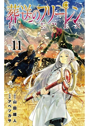 bộ 葬送のフリーレン 11 - sousou no frieren - frieren: beyond journey's end - Ảnh 2