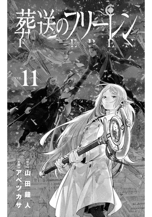 bộ 葬送のフリーレン 11 - sousou no frieren - frieren: beyond journey's end - Ảnh 3