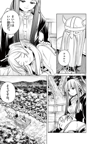 bộ 葬送のフリーレン 2 - sousou no frieren - frieren: beyond journey's end - Ảnh 16