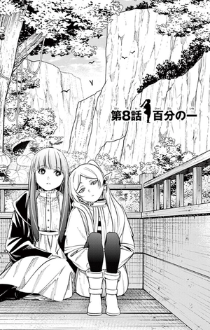 bộ 葬送のフリーレン 2 - sousou no frieren - frieren: beyond journey's end - Ảnh 5