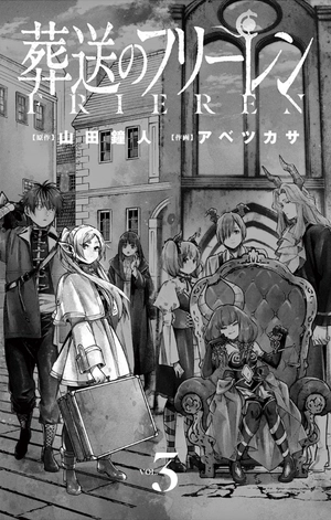 bộ 葬送のフリーレン 3 (少年サンデーコミックス) sousou no furi ren 3 - Ảnh 3