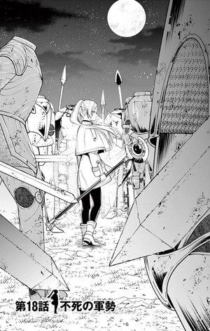 bộ 葬送のフリーレン 3 (少年サンデーコミックス) sousou no furi ren 3 - Ảnh 5