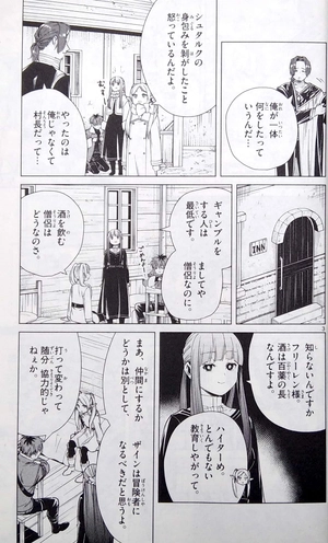 bộ 葬送のフリーレン 4 (少年サンデーコミックス) sousou no furi ren 4 - Ảnh 5