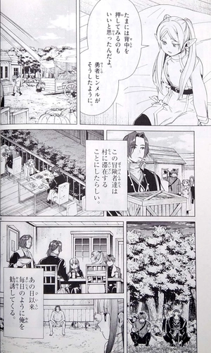 bộ 葬送のフリーレン 4 (少年サンデーコミックス) sousou no furi ren 4 - Ảnh 6