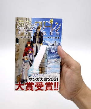 bộ 葬送のフリーレン 4 (少年サンデーコミックス) sousou no furi ren 4 - Ảnh 7
