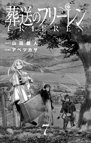bộ 葬送のフリーレン 7 - sousou no frieren - frieren: beyond journey's end - Ảnh 11