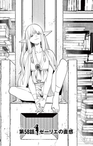 bộ 葬送のフリーレン 7 - sousou no frieren - frieren: beyond journey's end - Ảnh 13