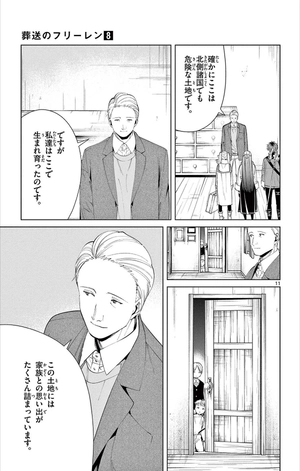 bộ 葬送のフリーレン 8 - sousou no frieren - frieren: beyond journey's end - Ảnh 15