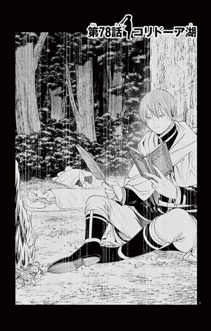 bộ 葬送のフリーレン 9 - sousou no frieren - frieren: beyond journey's end - Ảnh 4