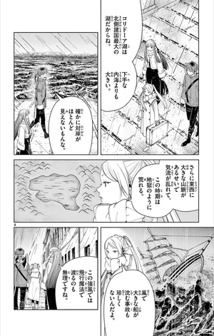 bộ 葬送のフリーレン 9 - sousou no frieren - frieren: beyond journey's end - Ảnh 7