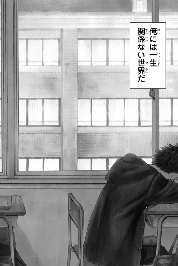 Bo
薫る花は凛と咲く 1 - Kaoru Hana Wa Rin To Saku - The Fragrant Flower Blooms With Dignity - Ảnh 4