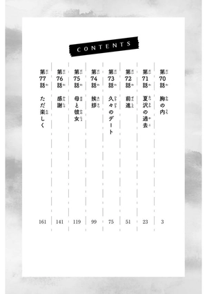 bộ 薫る花は凛と咲く 10 - kaoru hana wa rin to saku - the fragrant flower blooms with dignity - Ảnh 4