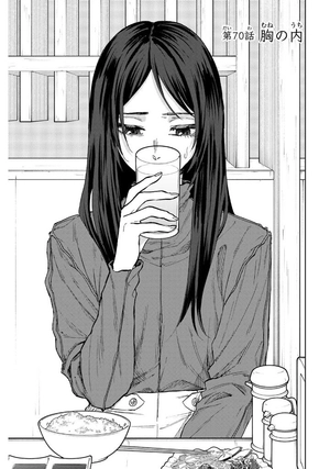 bộ 薫る花は凛と咲く 10 - kaoru hana wa rin to saku - the fragrant flower blooms with dignity - Ảnh 5