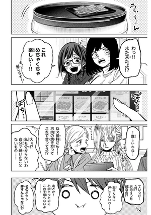 bộ 薫る花は凛と咲く 10 - kaoru hana wa rin to saku - the fragrant flower blooms with dignity - Ảnh 6