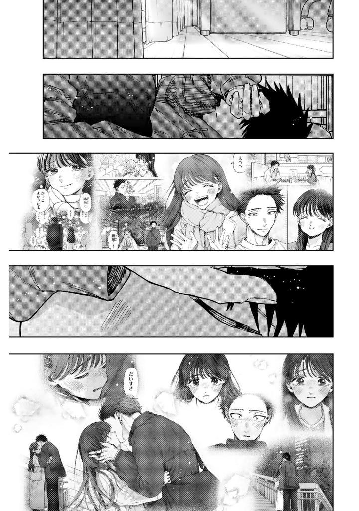 Bo
						
										
										薫る花は凛と咲く 14 - Kaoru Hana Wa Rin To Saku - The Fragrant Flower Blooms With Dignity - Ảnh 4