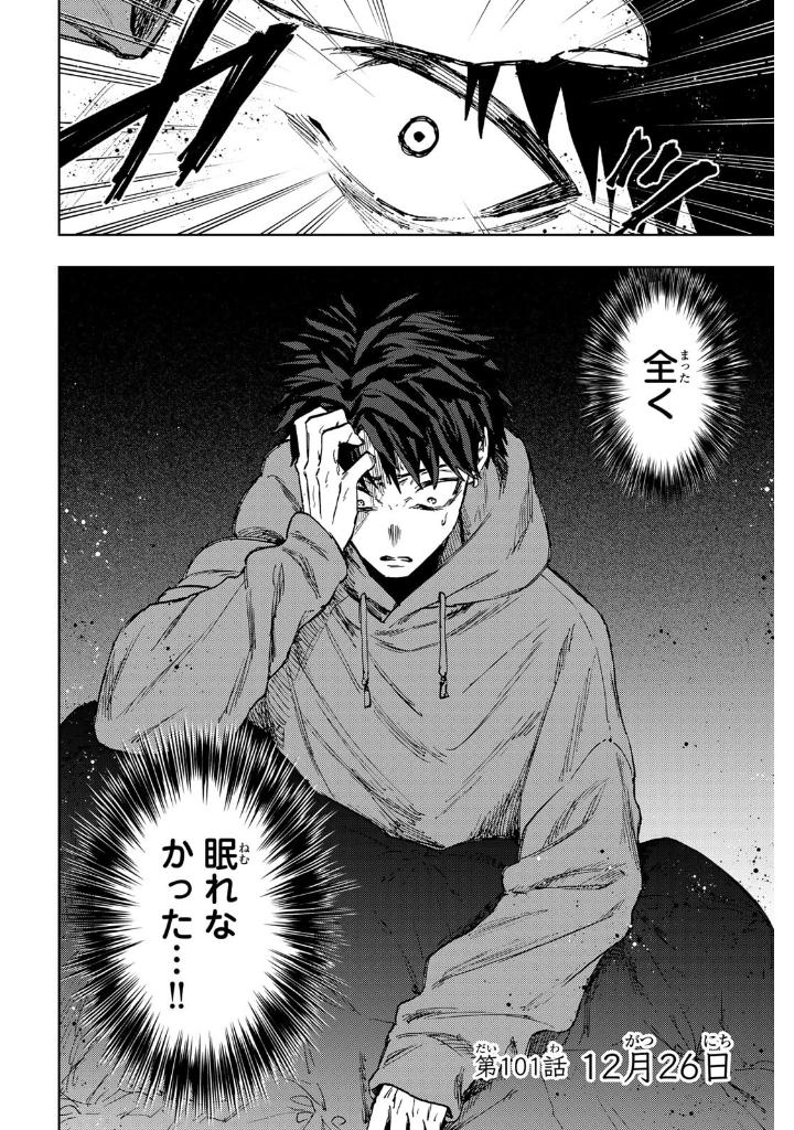 Bo
						
										
										薫る花は凛と咲く 14 - Kaoru Hana Wa Rin To Saku - The Fragrant Flower Blooms With Dignity - Ảnh 5