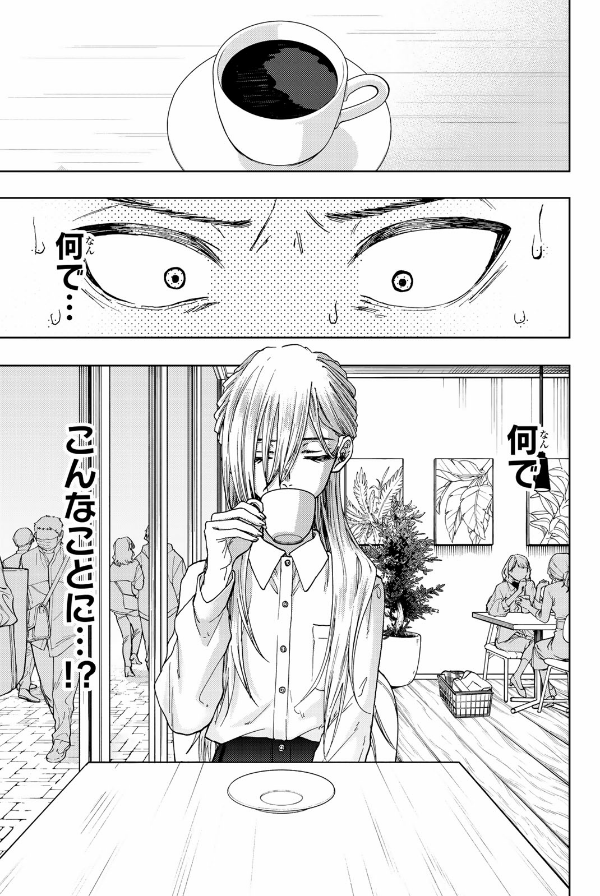 Bo
薫る花は凛と咲く 2 - Kaoru Hana Wa Rin To Saku - The Fragrant Flower Blooms With Dignity - Ảnh 5