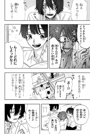 bộ 薫る花は凛と咲く 3 - kaoru hana wa rin to saku - the fragrant flower blooms with dignity - Ảnh 10