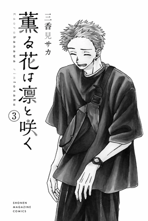 bộ 薫る花は凛と咲く 3 - kaoru hana wa rin to saku - the fragrant flower blooms with dignity - Ảnh 3