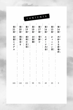 bộ 薫る花は凛と咲く 3 - kaoru hana wa rin to saku - the fragrant flower blooms with dignity - Ảnh 4