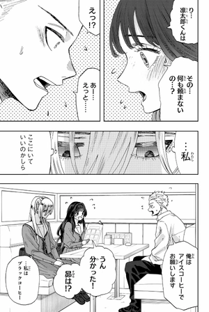 bộ 薫る花は凛と咲く 3 - kaoru hana wa rin to saku - the fragrant flower blooms with dignity - Ảnh 5