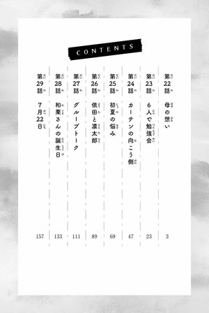 bộ 薫る花は凛と咲く 4 - kaoru hana wa rin to saku - the fragrant flower blooms with dignity - Ảnh 4